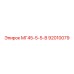 Деталь 92010079 для бурового оборудования МГ45