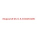 Изображение детали 92010295 производства Epiroc