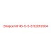 92010504 МГ45-5-5-В Epiroc
