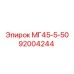 Оригинальный привод Epiroc для буровых станков 92004244