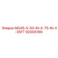 92005189 - MG45-5-50-IN-X-75-IN-X-35FT - Epiroc