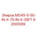 Оригинальная запчасть Epiroc 92005189 модель MG45-5-50-IN-X-75-IN-X-35FT