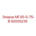 Гидравлический цилиндр артикул 92005235 диаметр 75мм Epiroc