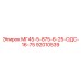 92010539 МГ45-5-875-6-25-ОДС-16-75 Epiroc