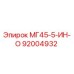 Оригинальный компонент Epiroc 92004932 для модели MG45
