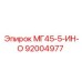 Фото модуля диагностики 92004977 Epiroc МГ45-5-ИН-О