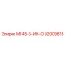 Фото запчасти 92009813 для буровых установок Epiroc MG45