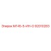 Оригинальная деталь трансмиссии 92010283 для Epiroc МГ45