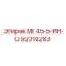 Оригинальная деталь трансмиссии 92010283 для Epiroc МГ45