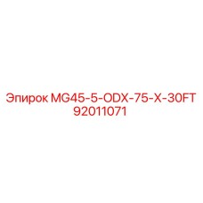 92011071 MG45-5-ODX-75-X-30FT Epiroc