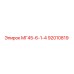 92010819 МГ45-6-1-4 Epiroc