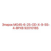 92010185 MG45-6-25-OD-X-9-SS-4-BPXB Epiroc