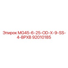 92010185 MG45-6-25-OD-X-9-SS-4-BPXB Epiroc