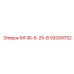 Фото детали трансмиссии 92009752 для техники Epiroc