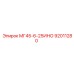 92011280 МГ45-6-25ИНО Epiroc