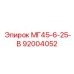 Фото клапана 92004052 для буровых установок Epiroc