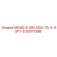 92011298 MG45-6-5IN-ODX-75-X-30FT-S Epiroc