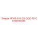Оригинальный компонент 92010330 для техники Epiroc