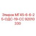 Оригинальный компонент 92010330 для техники Epiroc