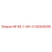 Изображение запчасти 92004039 для техники Epiroc