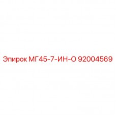 Блок управления МГ45-7-ИН-О Epiroc 92004569 Контроллер Epiroc для буровых станков