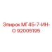 Оригинальный компонент Epiroc 92005195 модель МГ45-7-ИН-О