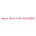Модуль для буровых коронок Epiroc артикул 92009800