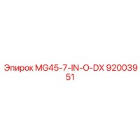 92003951 MG45-7-IN-O-DX Epiroc