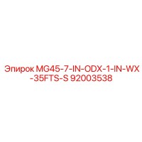 92003538 MG45-7-IN-ODX-1-IN-WX-35FTS-S Epiroc