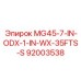 Комплект переходников MG45-7-IN-ODX-1-IN-WX-35FTS-S