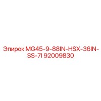 92009830 MG45-9-88IN-HSX-36IN-SS-7I Epiroc