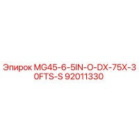 92011330 MG45-6-5IN-O-DX-75X-30FTS-S Epiroc