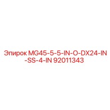 92011343 MG45-5-5-IN-O-DX24-IN-SS-4-IN Epiroc