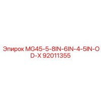 92011355 MG45-5-8IN-6IN-4-5IN-OD-X Epiroc