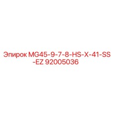 Изображение детали 92005036 для систем бурения Epiroc