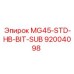 Переходное соединение BIT-SUB для MG45