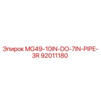 92011180 MG49-10IN-DO-7IN-PIPE-3R Epiroc
