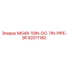 92011180 MG49-10IN-DO-7IN-PIPE-3R Epiroc