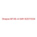 92011334 МГ49-4-5ИН Epiroc