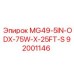 92001146 MG49-5IN-ODX-75W-X-25FT-S Epiroc