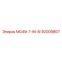 92009807 MG49-7-IN-5I Epiroc