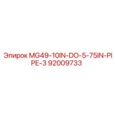 92009733 MG49-10IN-DO-5-75IN-PIPE-3 Epiroc