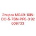 92009733 MG49-10IN-DO-5-75IN-PIPE-3 Epiroc