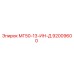 92009600 МГ50-13-ИН-Д Epiroc