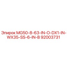 92003731 - MG50-8-63-IN-O-DX1-IN-WX35-SS-6-IN-B - Epiroc