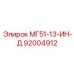 Фото блока управления артикул 92004912 производитель Epiroc