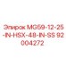 92004272 MG59-12-25-IN-HSX-48-IN-SS Epiroc