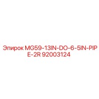 92003124 MG59-13IN-DO-6-5IN-PIPE-2R Epiroc