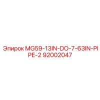 92002047 MG59-13IN-DO-7-63IN-PIPE-2 Epiroc