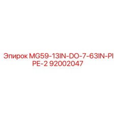92002047 MG59-13IN-DO-7-63IN-PIPE-2 Epiroc